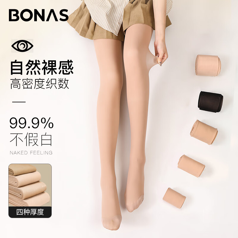 宝娜斯打底裤女保暖秋冬季加绒光腿神器裸感肉色连裤袜高腰显瘦一体裤怎么看?