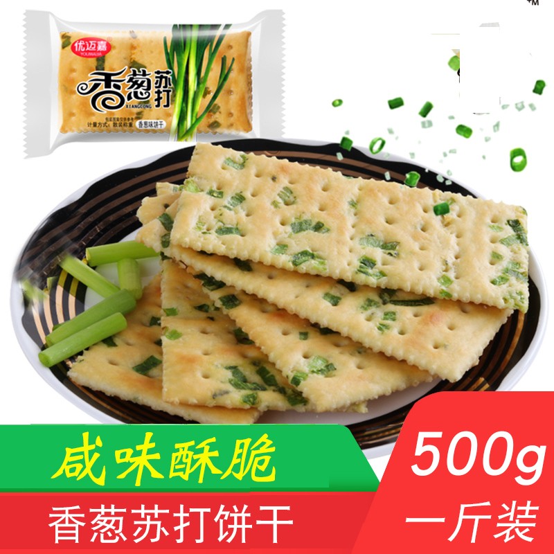 饼干膨化价格查询历史|饼干膨化价格走势图