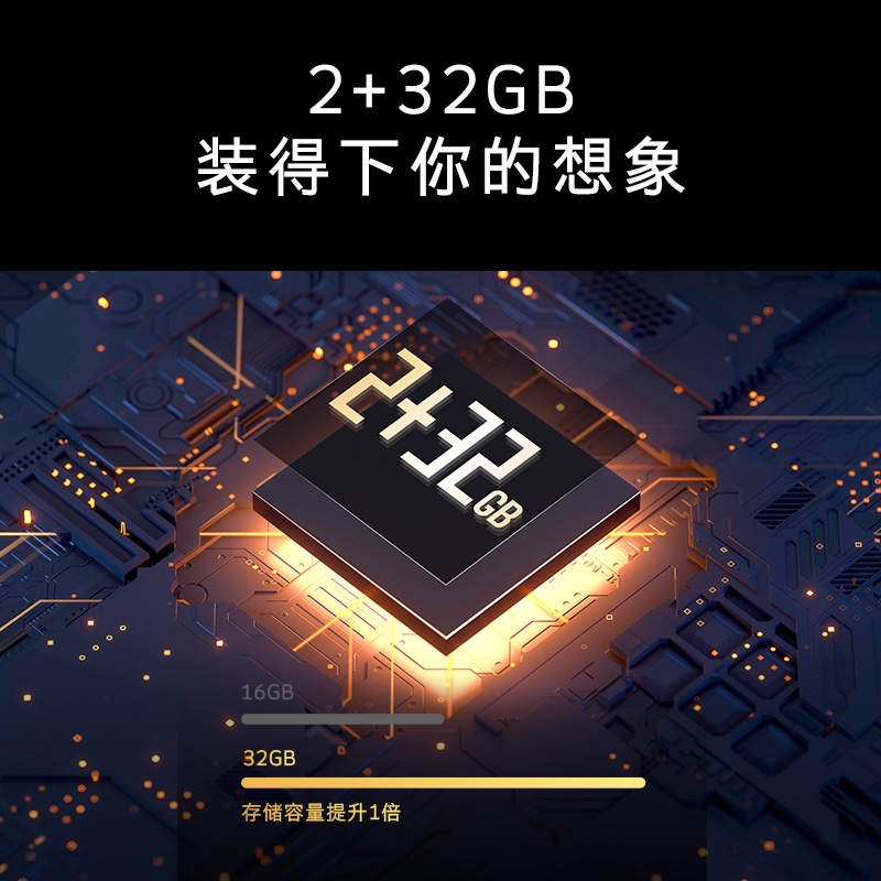 创维（SKYWORTH）70A9 70英寸 4K超高清 MEMC防抖 大屏影音 教育电视 2+32G内存 远场语音-预售款