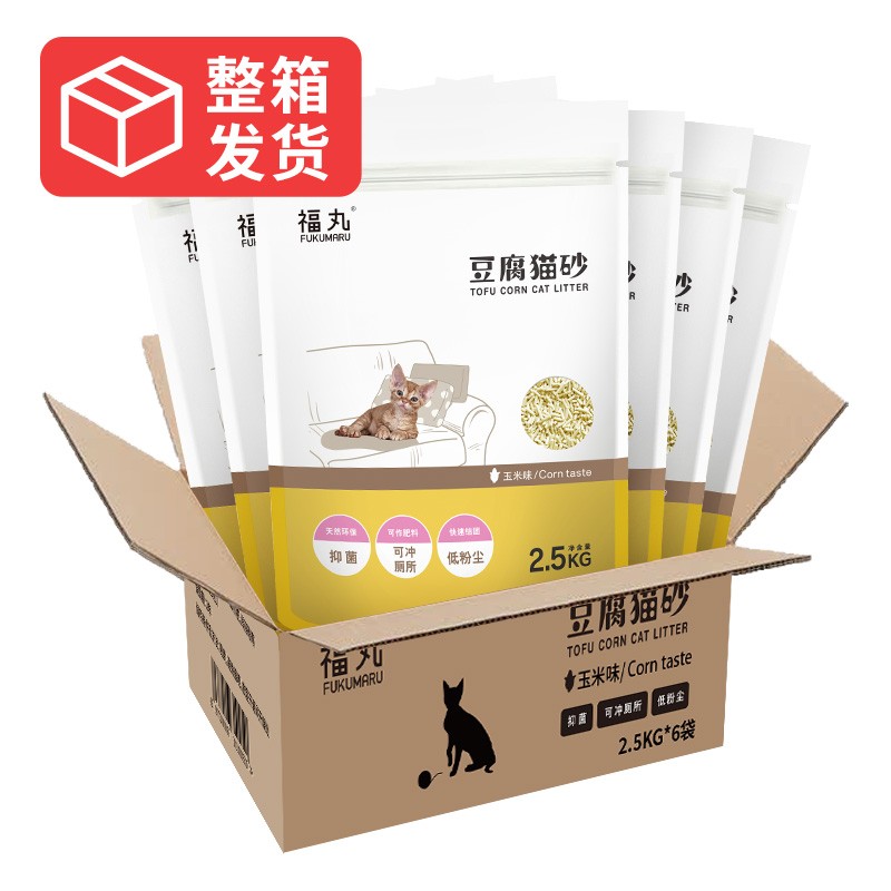 福丸 玉米豆腐猫砂 2.5kg*6 连包 整箱