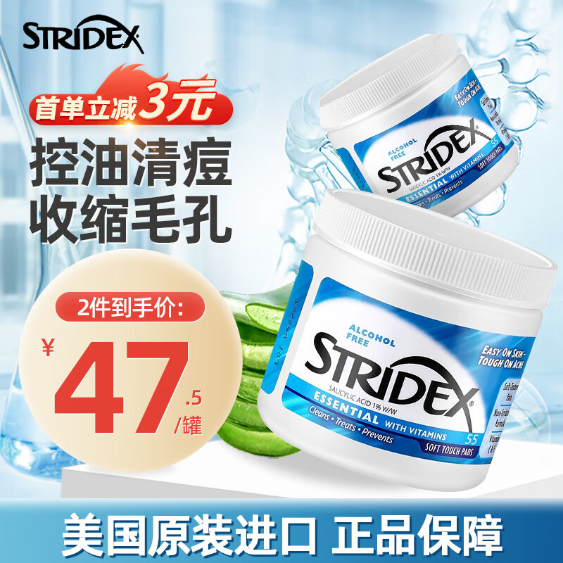 洁面网购商品历史价格查询|洁面价格走势图