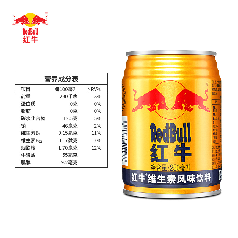 红牛 Redbull 维生素风味饮料能量饮品250ml 24罐整箱装134 4元 聚超值