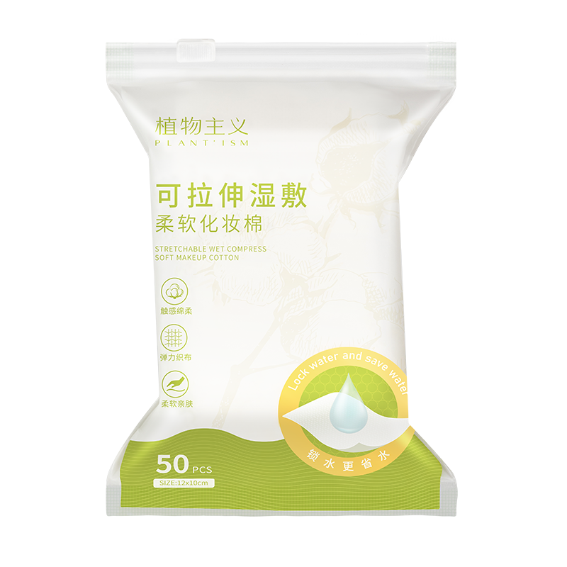 ���ڲ�����ֲ������ ʪ����ľ����ʪ��ױ��жױ�޿�����ʪ���ʪ����Ĥ��ʪ���� ���� 200Ƭ ʪ���޹�4��