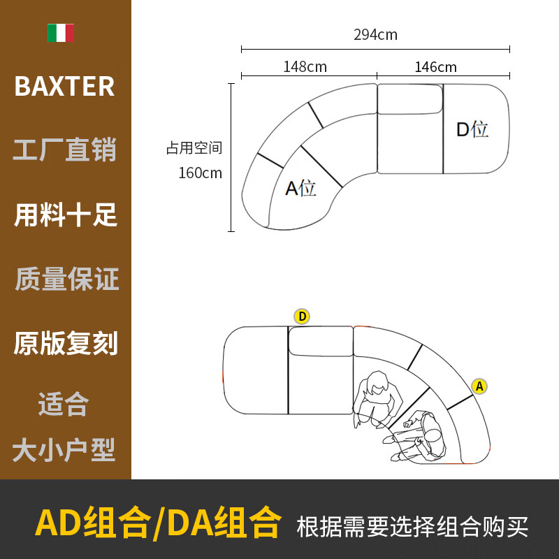 金格羽piaf意式弧形沙发 意式布艺沙发客厅piaf异形转角贵妃别墅大平