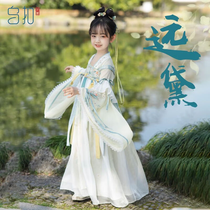 儿童汉服民族服装历史价格查询工具|儿童汉服民族服装价格比较