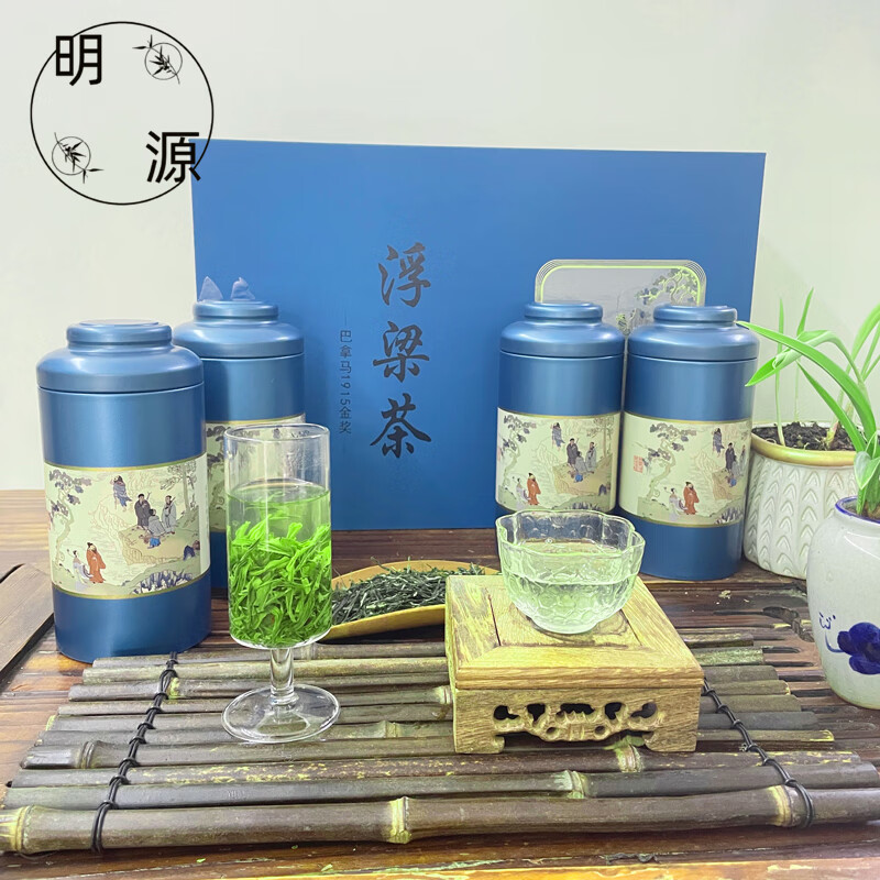 萃隐2024新茶江西省特产浮梁仙芝绿茶礼盒1915金奖清香4罐共300克礼