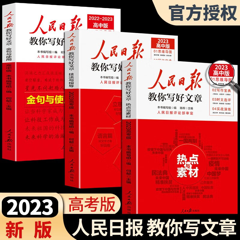 高考价格行情最新报价走势图|高考价格比较