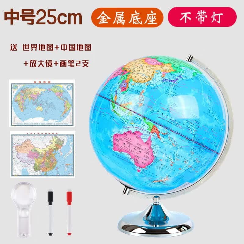 AR地球仪学生用3d立体悬浮大号32cm小学初中生正版教学儿童启蒙家用摆件高中生适用世界地形大号客厅 25cm中号金属底(不带灯)