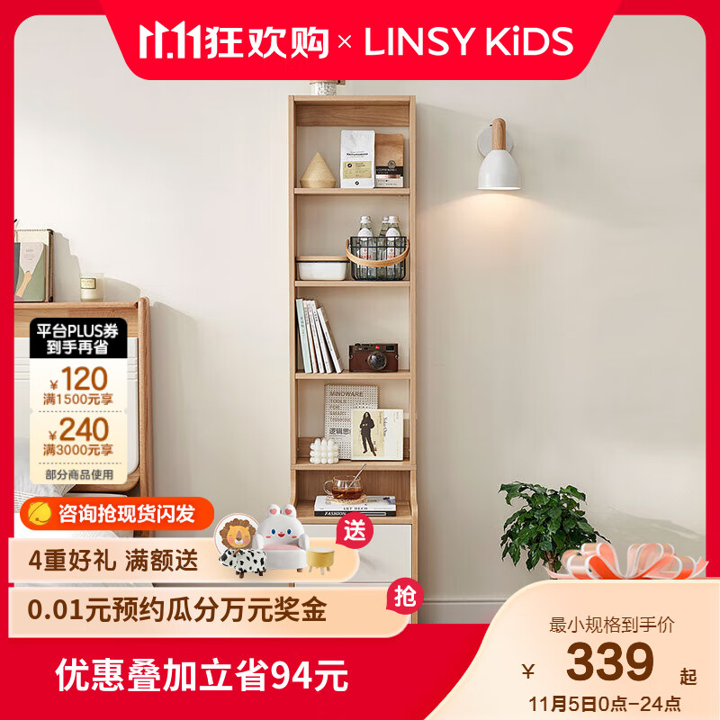 LINSY KIDS简约床头柜卧室置物收纳柜子储物柜边柜床边桌床头柜小型家具MB4B 【原木色+白色】MB6B-A床头柜