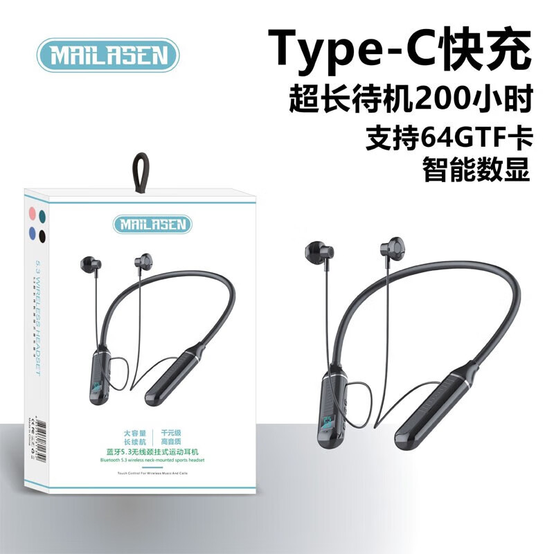 麦拉森【精选】挂脖式运动无线蓝牙耳机超长续航2023新款适用华为苹果vi 绿色