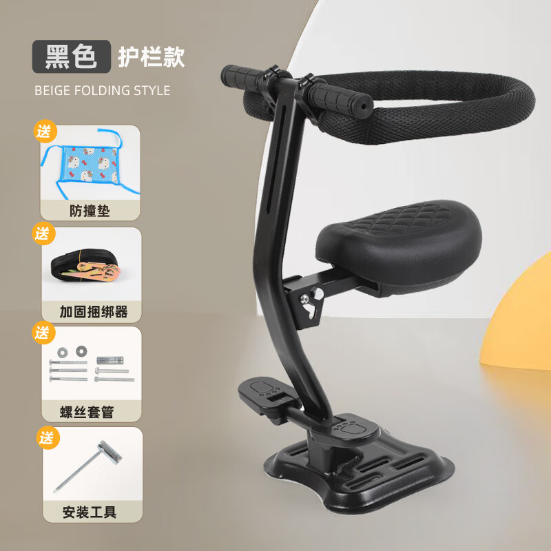 绿野客德国精工电动车儿童座椅前置宝宝电瓶车小电车安全坐椅可折叠坐凳 黑色1秒折叠【升级加粗承重架】加厚底座+折叠踏板+