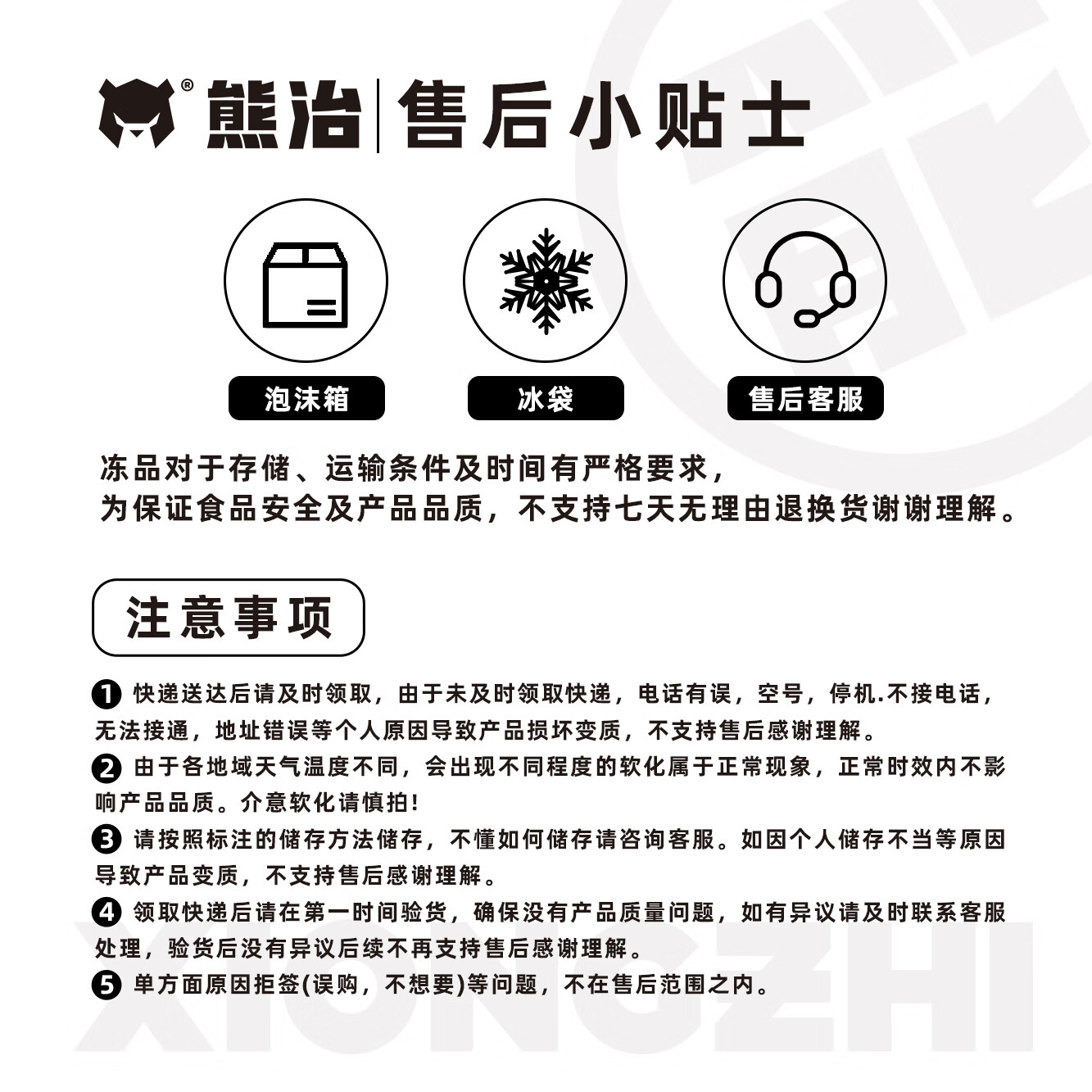 熊治燕麦黑森林慕斯蛋糕黑巧克力动物奶油下午茶西式甜品生日蛋糕 【升级】黑森林慕斯450g*1