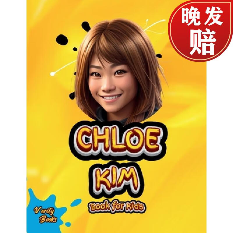 chloe kim图片