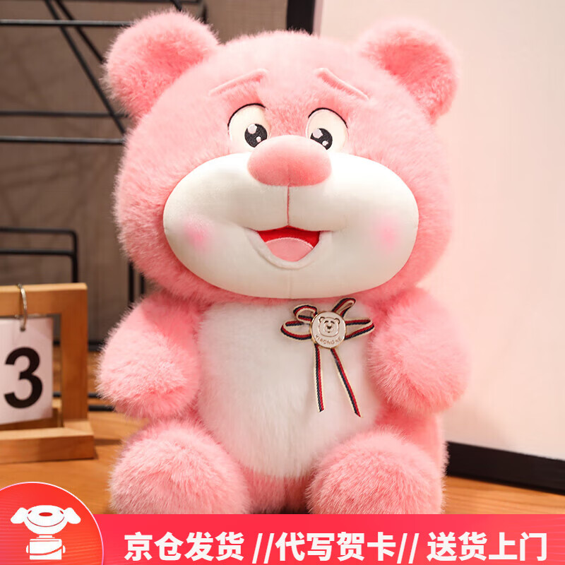 奇纯可爱小熊玩偶公仔快乐熊毛绒玩具抱抱熊娃娃男孩女孩生日礼物