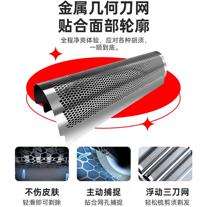 刀雄理发器光头神器增白器油头往复式剃须刀发型师准用推白电推剪 三刀网增白器+充电头+刀头