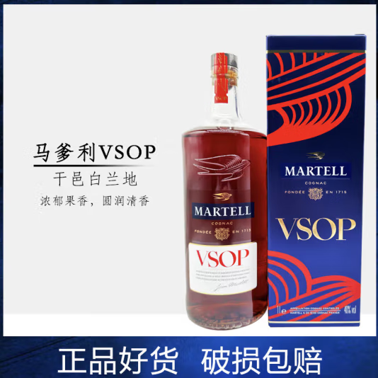 白象洋酒赤木波本VSOP白兰地 1000ml 法国原装进口 1000ml 1000 i