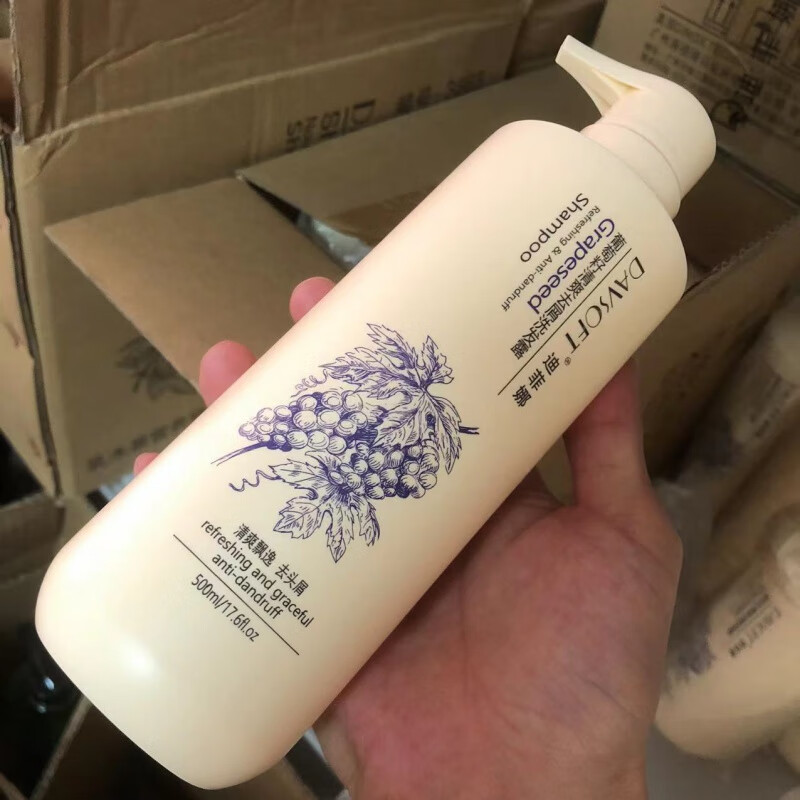 迪菲娜乳木果营养修护洗发露女滋养头皮柔顺毛躁净屑控油 葡萄籽清爽