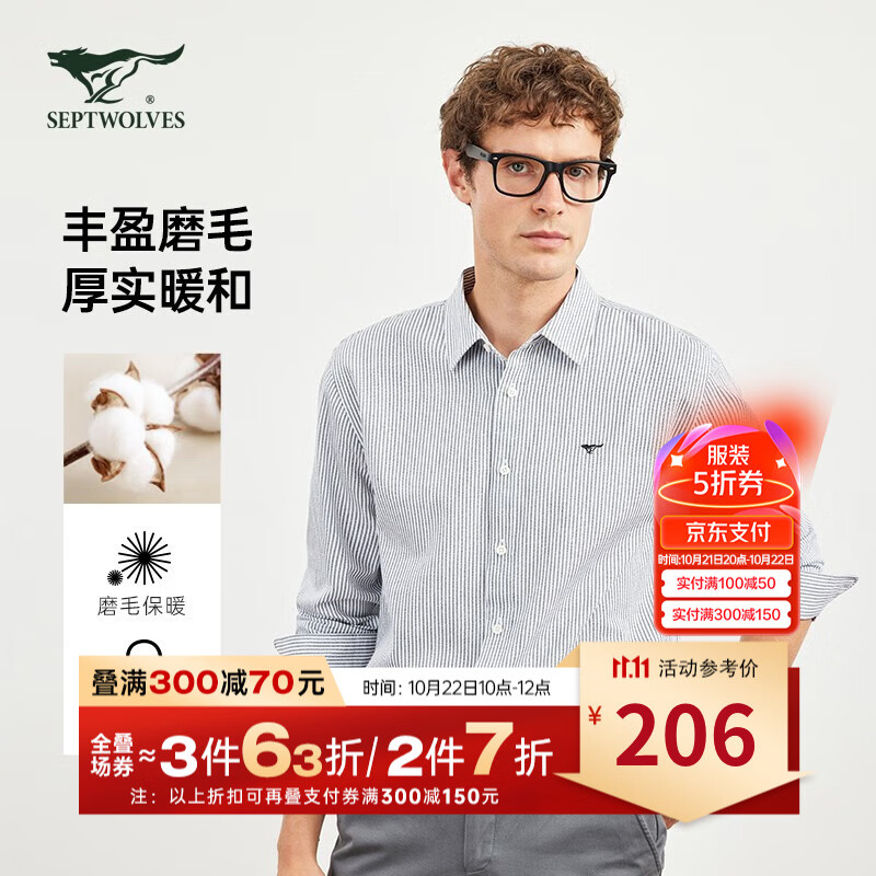 ��ƥ�ǳ���������＾�¿�����ĥë�����������ʳ�����װ�·����� 003(�л�) 175/92A/XL