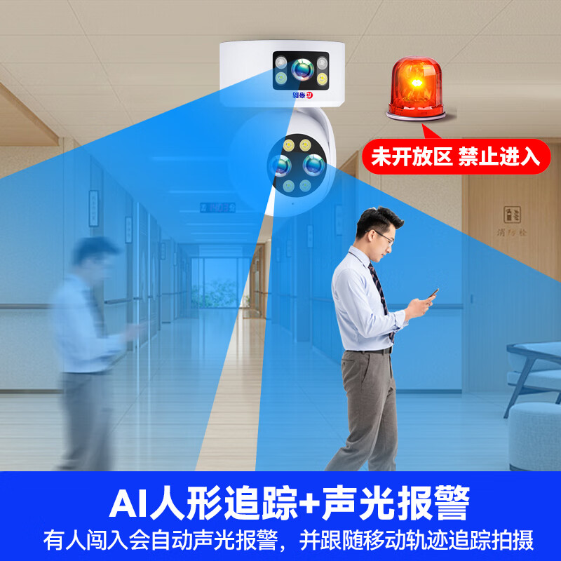 千米神眼监控摄像头家用 小巧360全景手机远程监控室外门口可对讲4g免流量太阳能户外监控器去带夜视 WIFI单镜版+2K超清+30天录像循环+64G