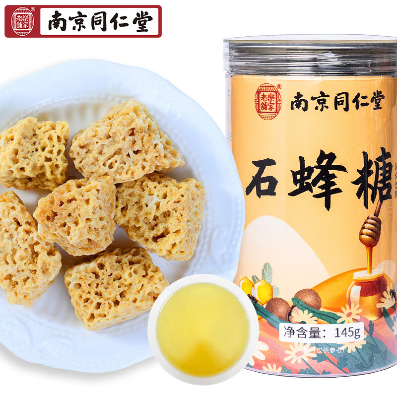 南同四海药食同源:价格合理,口感丰富