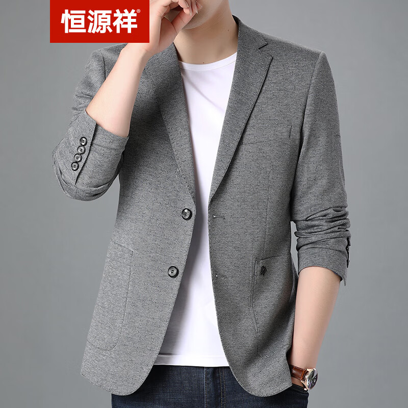 恒源祥西服男2020新款秋冬季西装时尚潮流商务休闲韩版西服男上衣外套 灰色 170使用感如何?