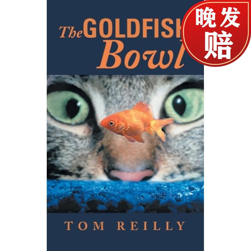 【4周达】the goldfish bowl
