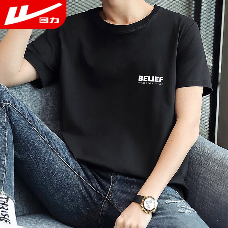 回力(warrior)运动短袖t恤男夏季新疆棉圆领打底衫百搭上衣透气宽松