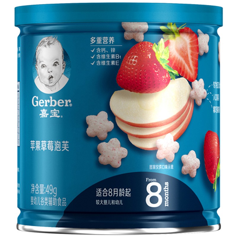 嘉宝Gerber宝宝零食婴儿辅食泡芙苹果草莓星星米饼七个多月没长牙的宝宝能吃吗？