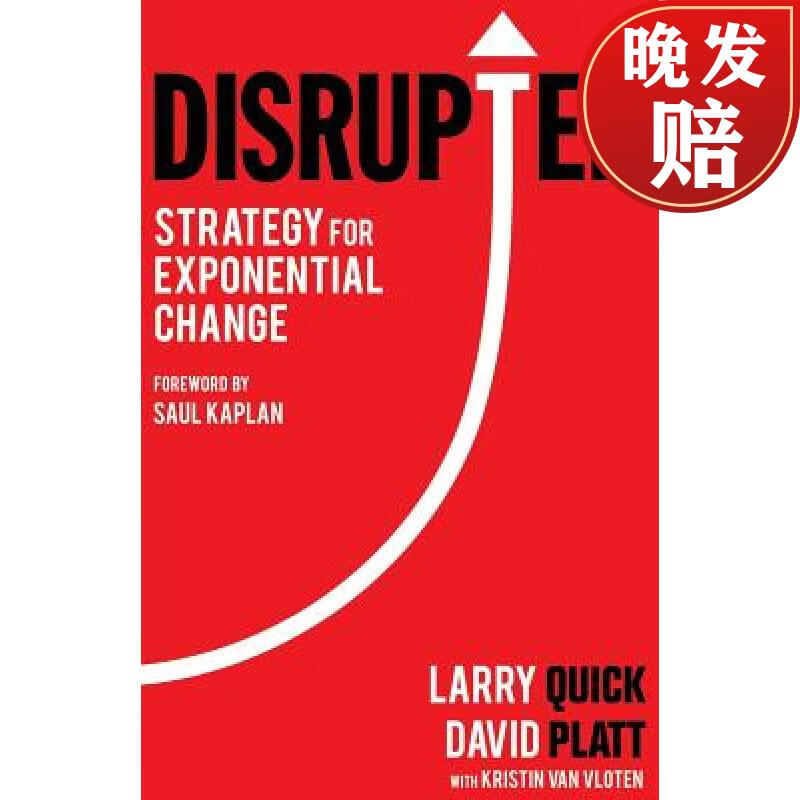 【4周达】disrupted: strategy for exponential change