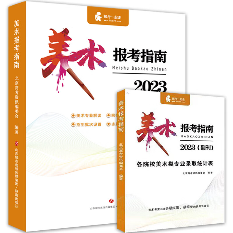 南充高中自主招生_南充招生考試網_南充護士學校招生要求