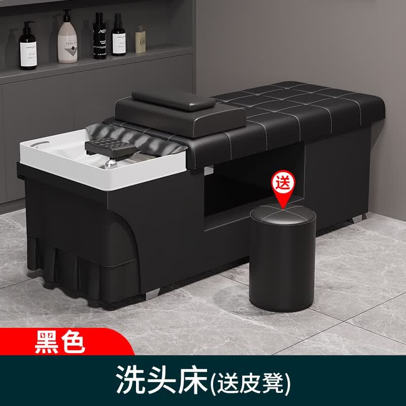博固森 泰式洗头床理发店发廊美容院使用带熏蒸头疗按摩智能恒温水循环 黑色洗头床(送皮凳)高性价比高么？