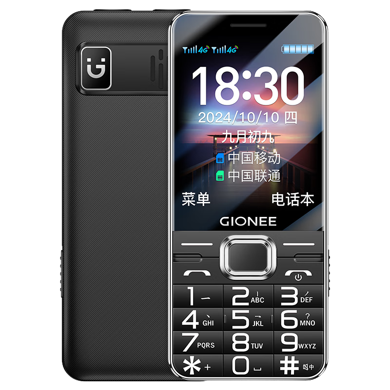  ֻ4Gȫֻͨ ȫ³2.8󰴼ܻ G690  ɫ148Ԫ