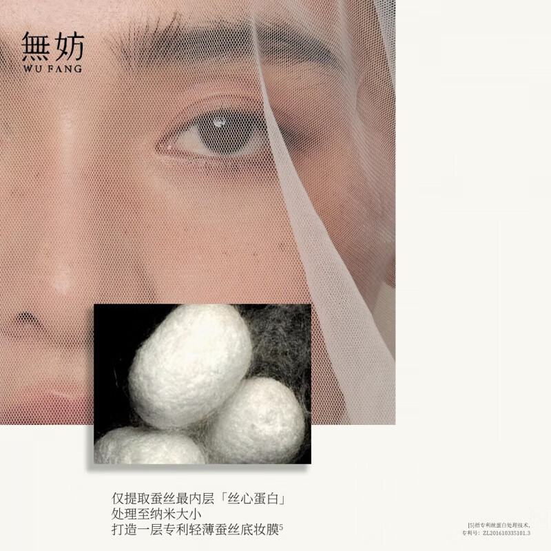 无妨柔光有色面霜隐形毛孔妆前隔离素颜霜敏肌专研保湿不易假白 3支【优惠装】轻盈裸感有色面霜