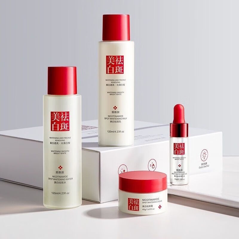 韩婵补水保湿护肤品黄收缩毛孔提亮肤色护肤品套装 美白祛斑套装一盒