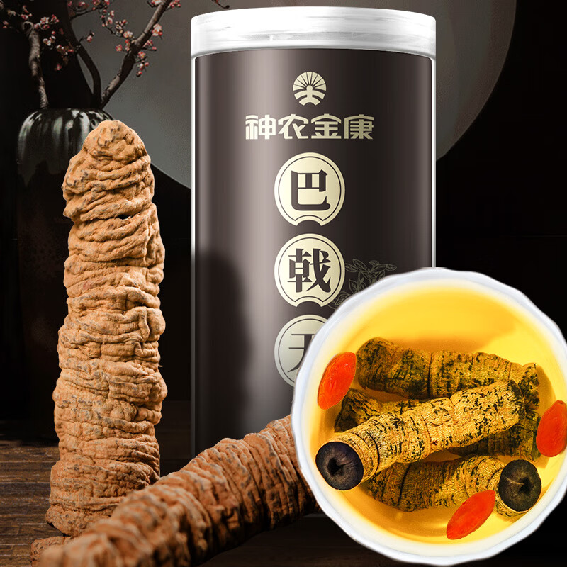 神农金康 巴戟天300克罐装 新鲜巴戟肉抽心干货泡茶泡酒料 可搭远志沙