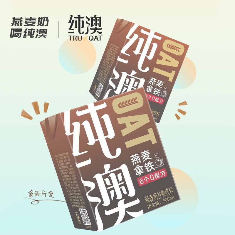 哪里能看到京东饮料准确历史价格|饮料价格走势