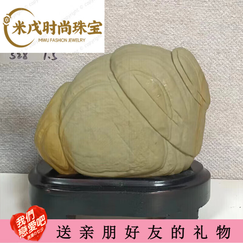 snqp松花石原石一物一拍石天l然摆件景观观赏石鱼缸造景假山摆件 乳