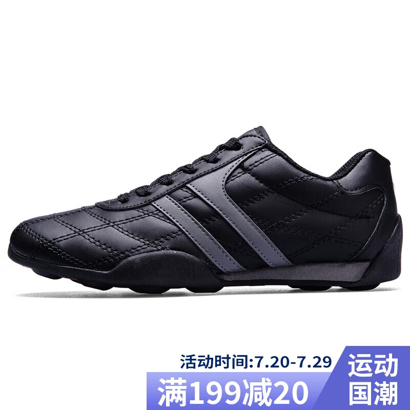 老司机解密双星WDSM-9011足球鞋口碑评价行不行，不错的选择啦