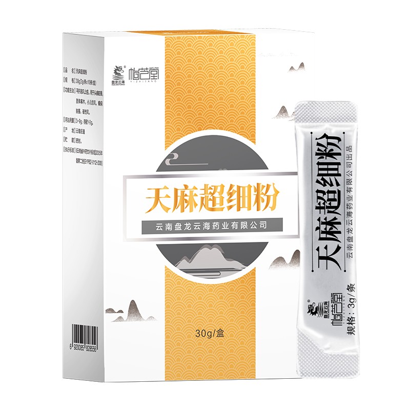 盘龙云海：健康养生茶饮品牌推荐