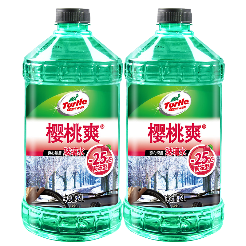 Turtle Wax 龟牌 樱桃爽系列 玻璃水 -25℃ 2L*2瓶