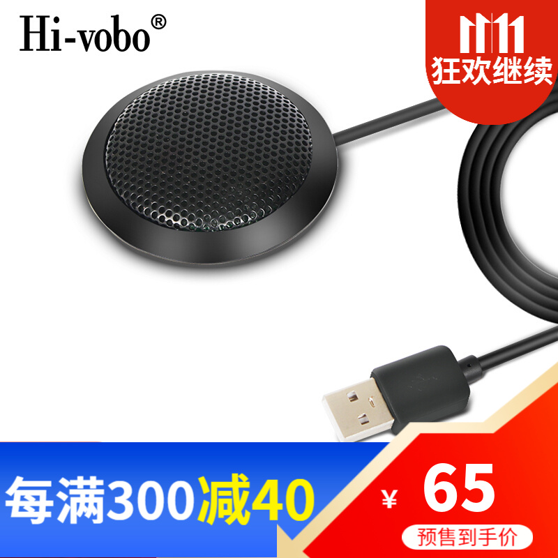 Hi-vobo T4麦克风桌面有线话筒台式电脑笔记本录音USB家用语音游戏远程视频会议考研复习网课 Q3电脑麦克风（USB接口）