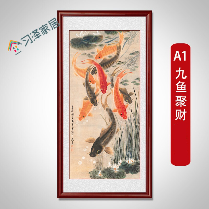 玄关装饰画竖版过道走廊挂画新中式墙壁画客厅国画yb a1 九鱼聚财