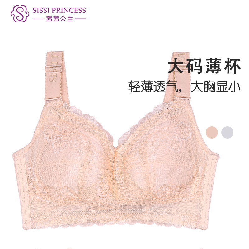 查文胸京东历史价格|文胸价格比较