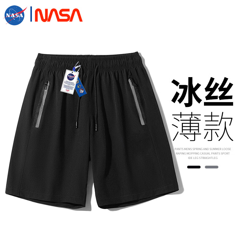 打破夏日束缚，让美好释放自由——探索NASAOVER短裤系列|如何看短裤商品历史价格