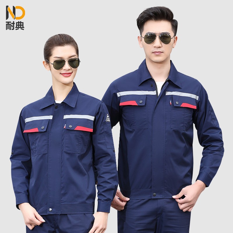 京东怎么查工装历史价格|工装价格走势