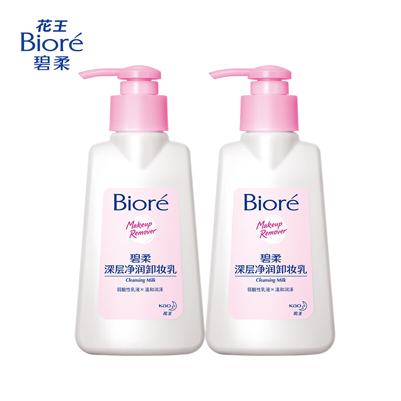 碧柔碧柔(biore)碧柔卸妆乳碧柔洗面奶 卸妆深层净润卸妆乳150ml *2 2
