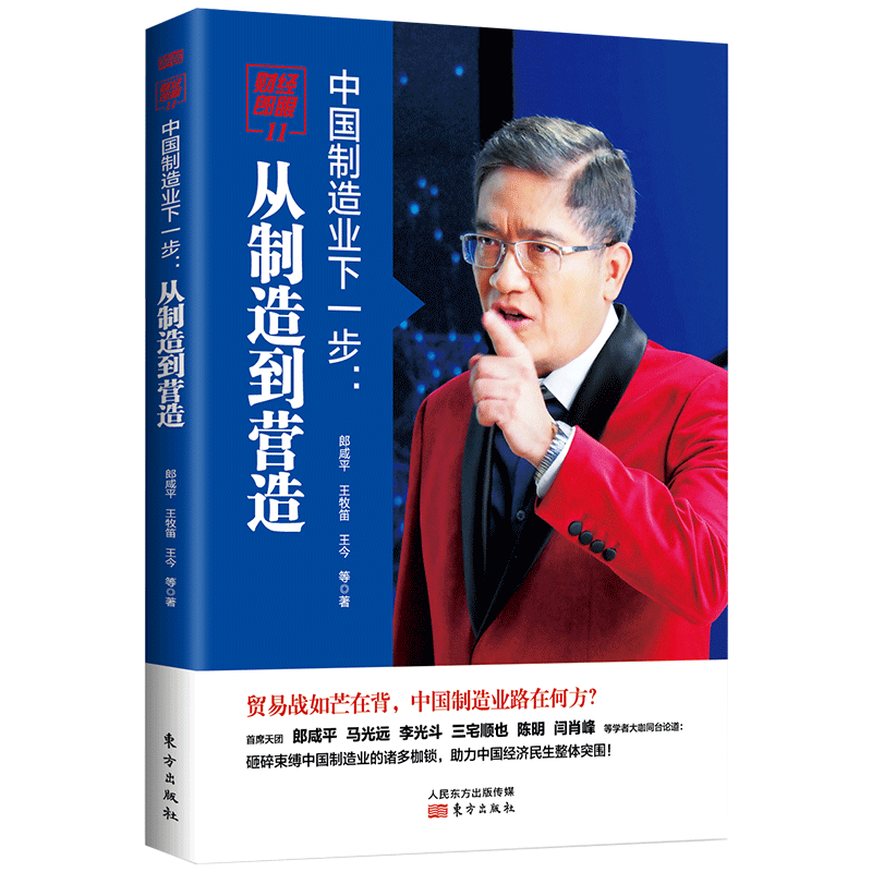 关于财经郎眼王牧笛出啥事了的信息