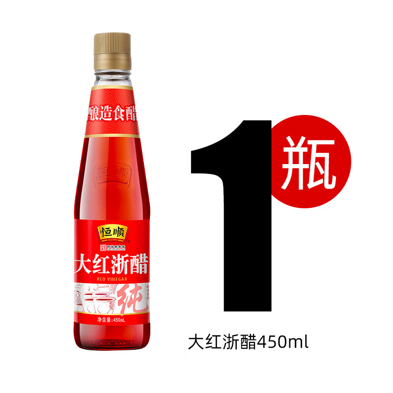 恒顺大红浙醋贵州食用浙江红醋泡萝卜泡菜专用 【尝鲜】泡菜专用红醋*