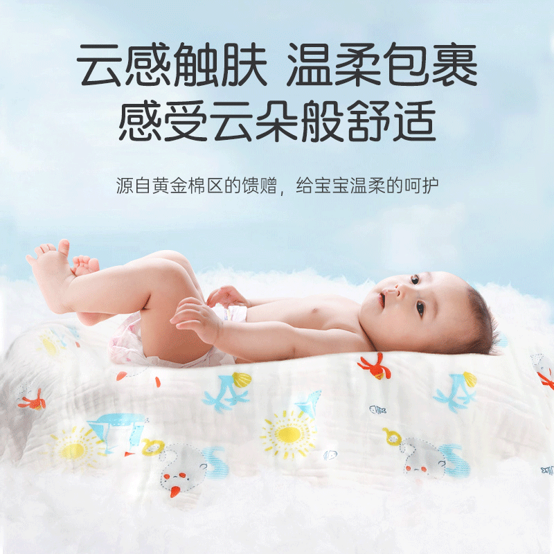 贝谷贝谷浴巾儿童洗澡巾新生儿吸水6层纱布包巾婴儿浴巾抱被新生宝宝包被 110*110cm森林象