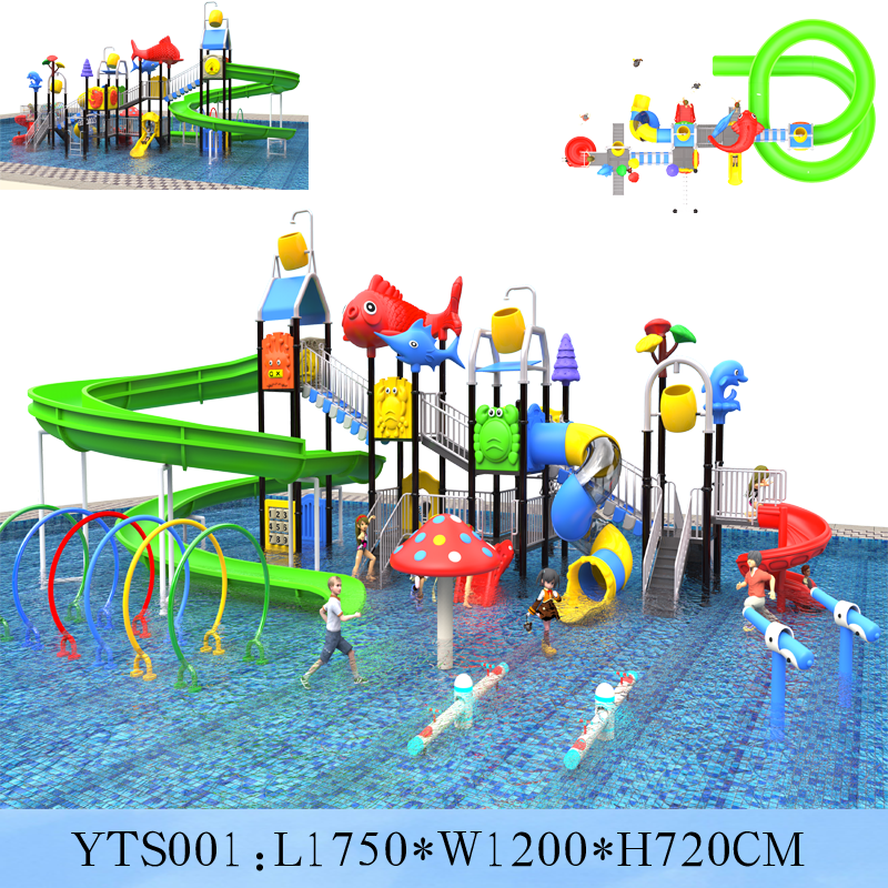 户外游乐园景区儿童水上组合滑梯大型游乐设备小区公园滑梯设施塑料